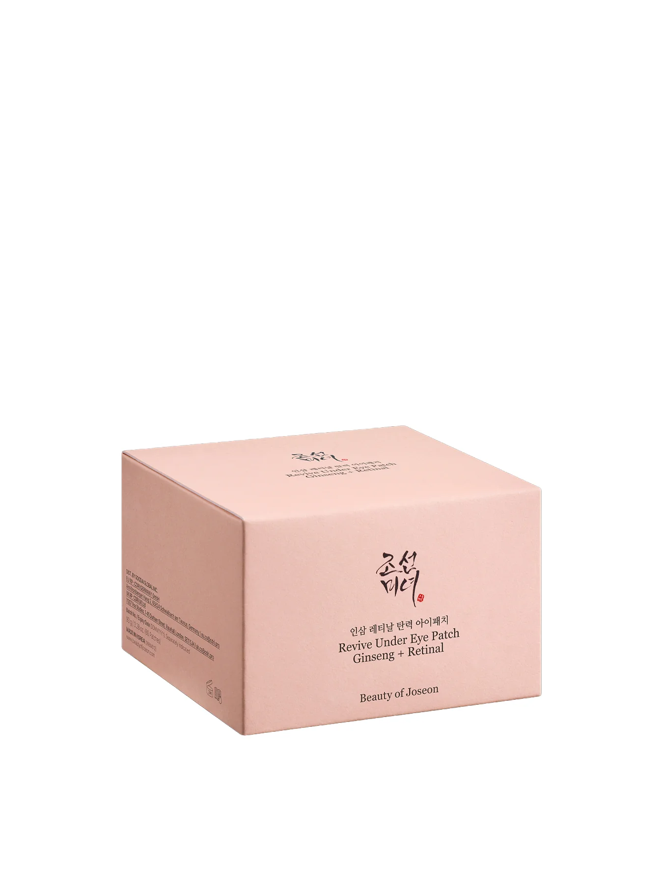 Revive Under Eye Patch Ginseng + Retinal 93g - Image 2