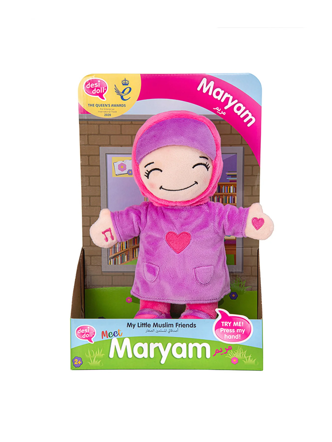 Maryam Soft Toy for Kids - Image 2