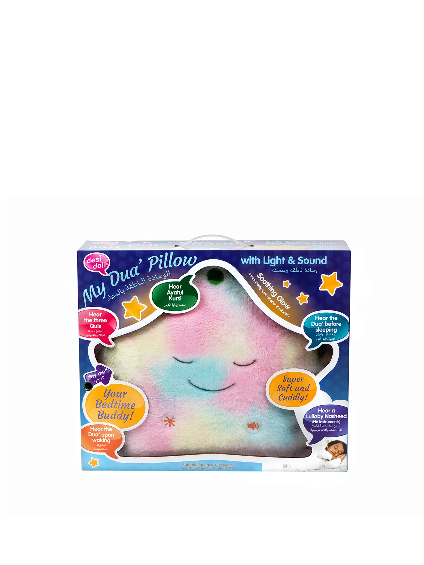 Dua Star Pillow Candy Floss Soft Pillow - Image 3