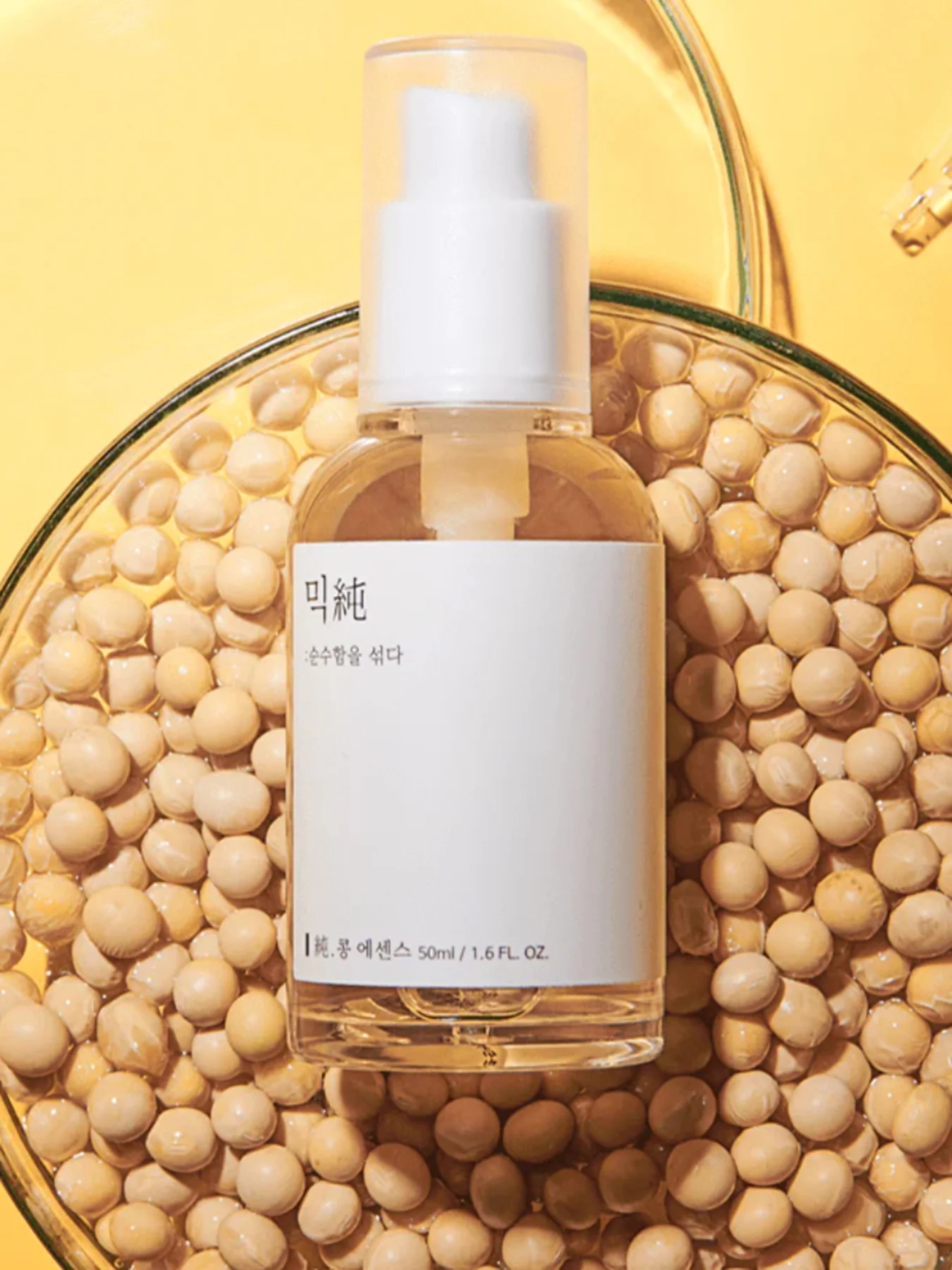Bean Essence 50ml - Image 2