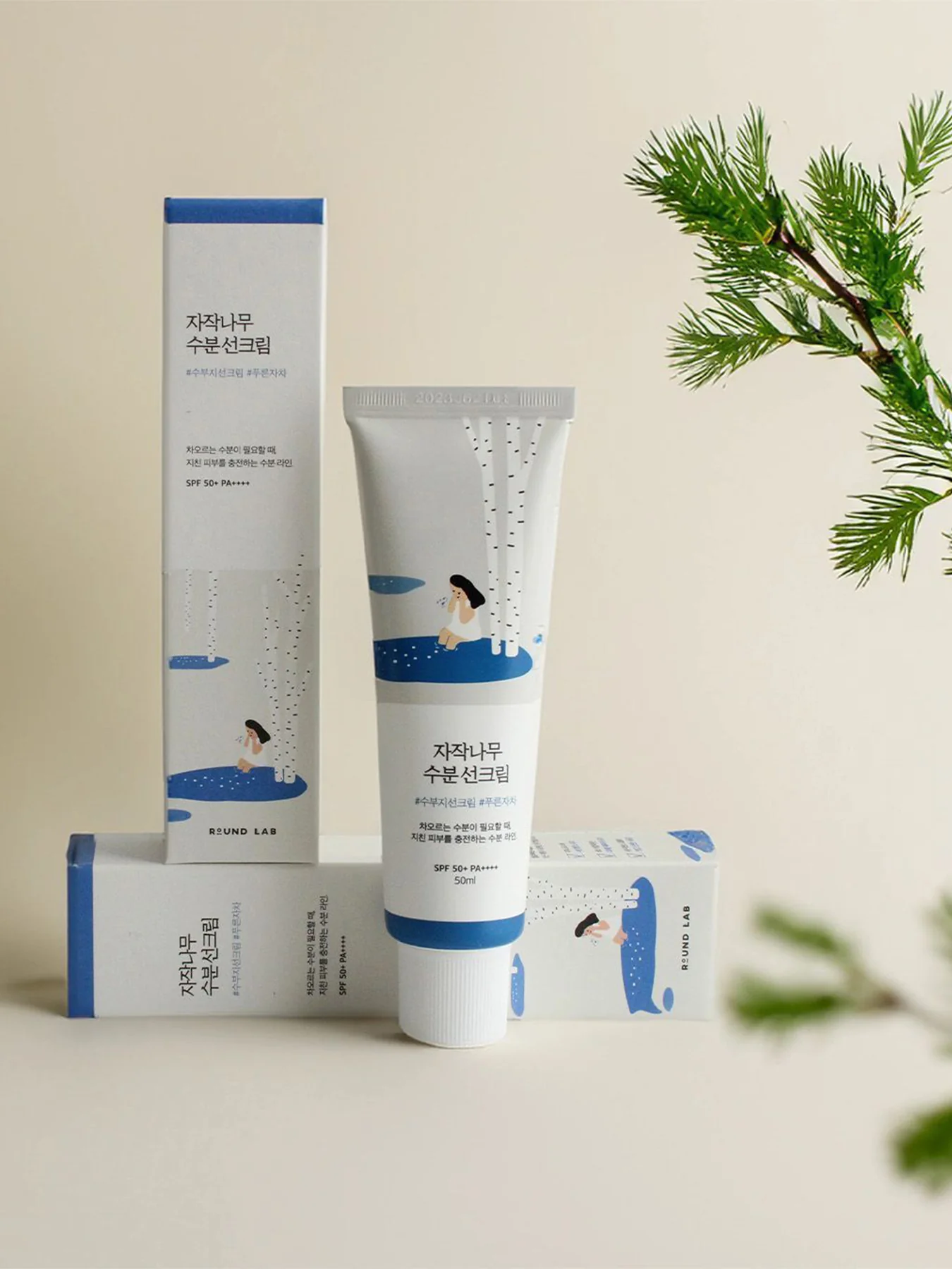 Birch Juice Moisturising Sunscreen SPF50 - Image 2